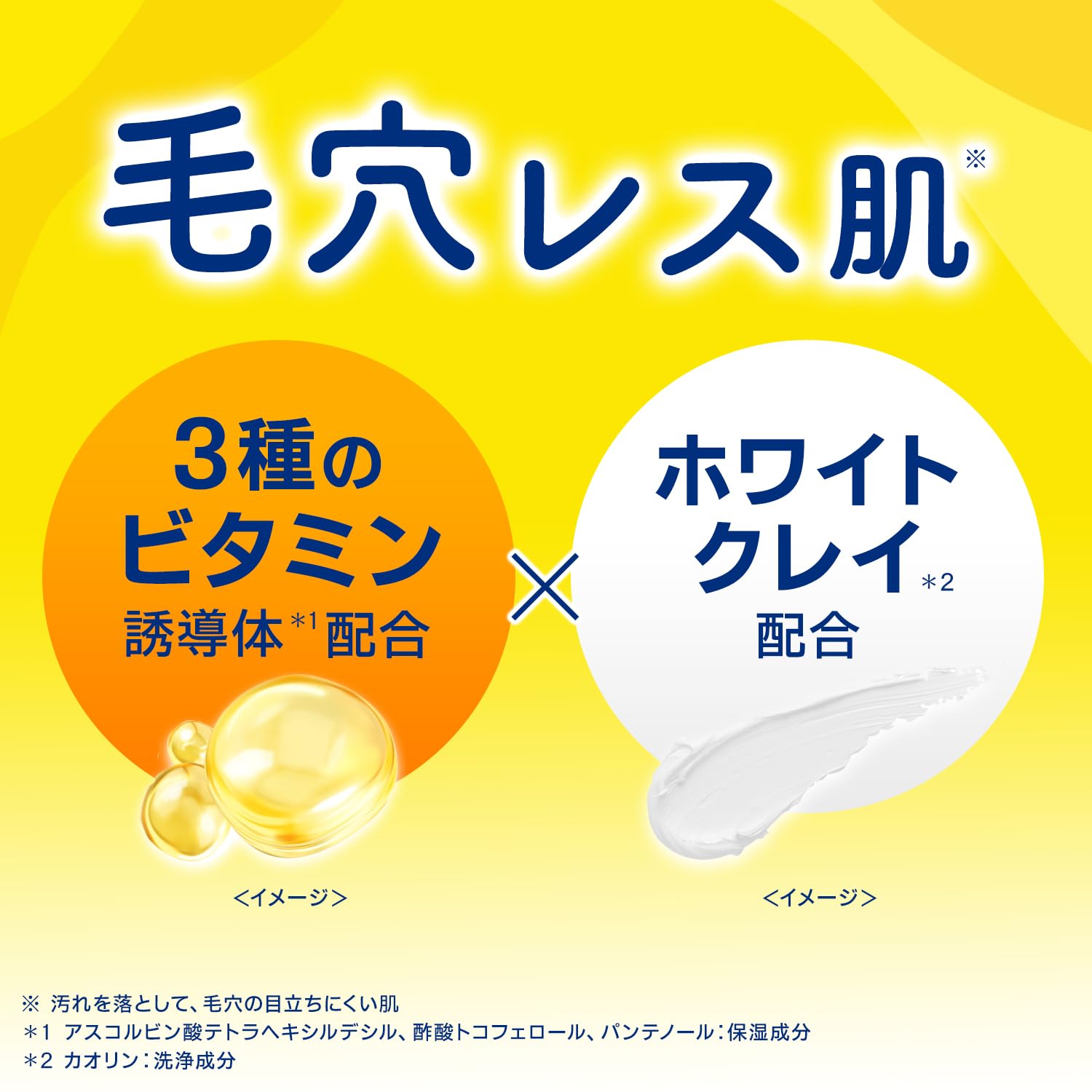 Amazon | Dove(ダヴ) フェイスケア トリプルVC洗顔料 洗顔フォーム